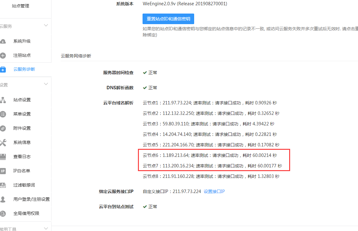 e77597b3-6043-43e6-a29f-f0d876afc993.png