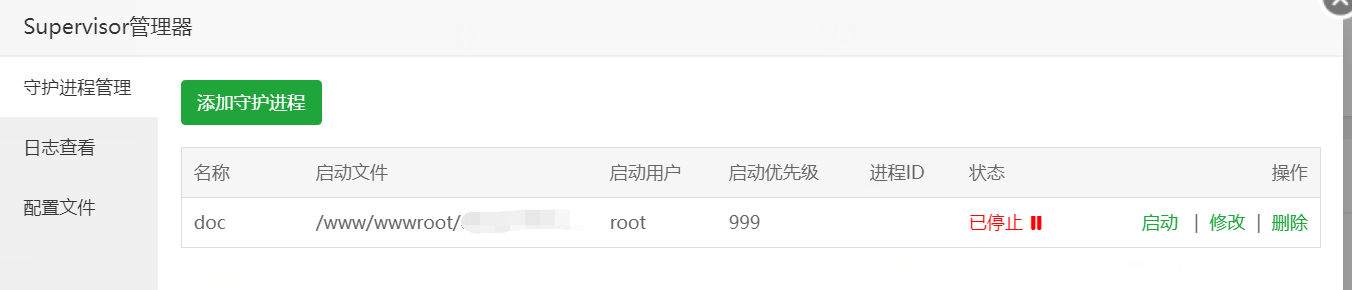 QQ图片20190910135301.png