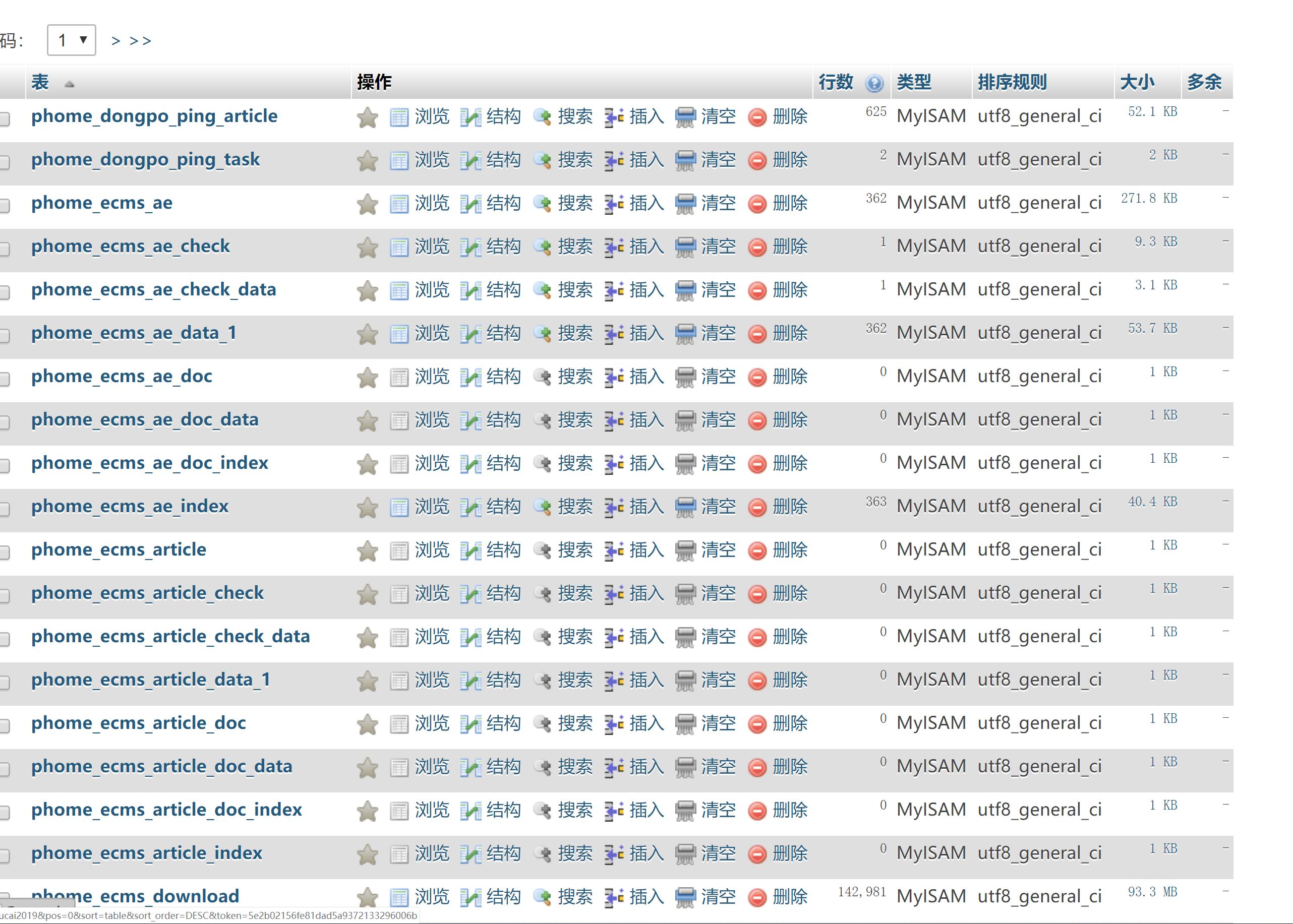 TIM图片20190911103049.png