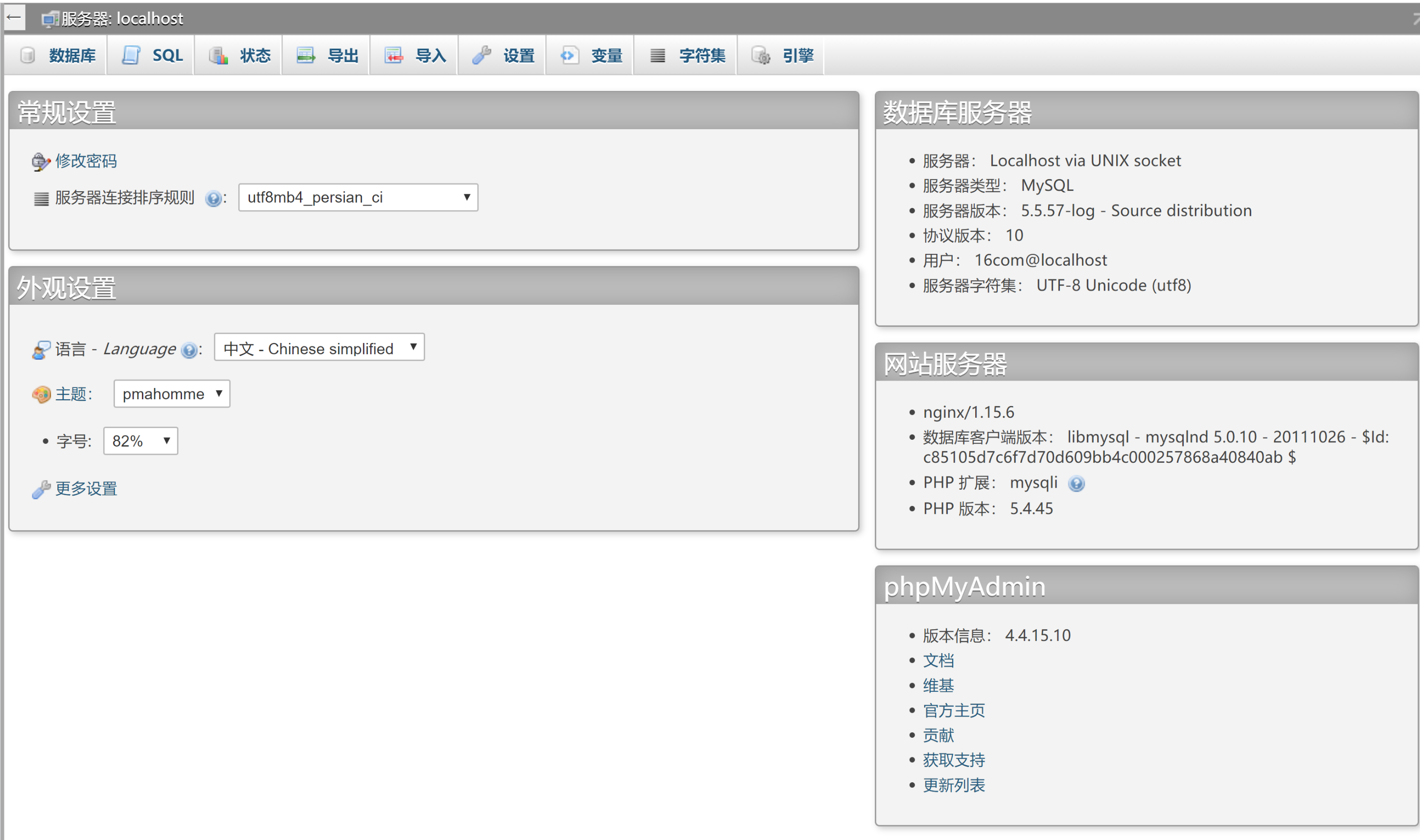 TIM图片20190911103743.png