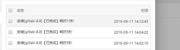 QQ截图201909111325.png