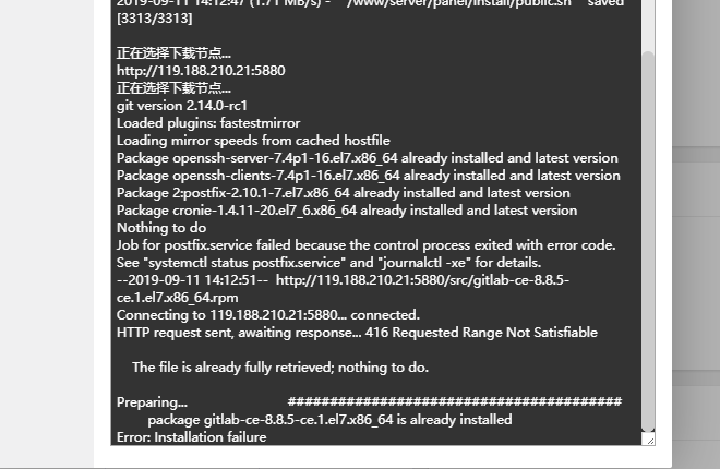 QQ截图20190911154335.png