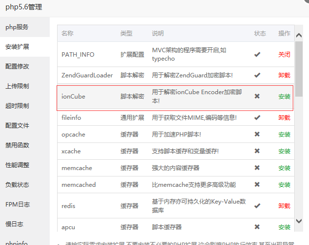 QQ截图20190912000713.png