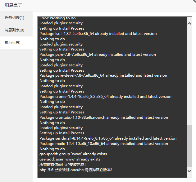 QQ截图20190911233916.png