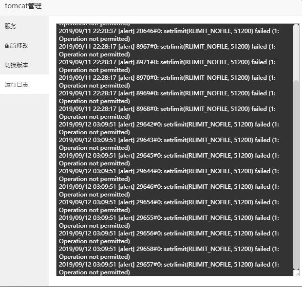 QQ截图20190912035929.jpg