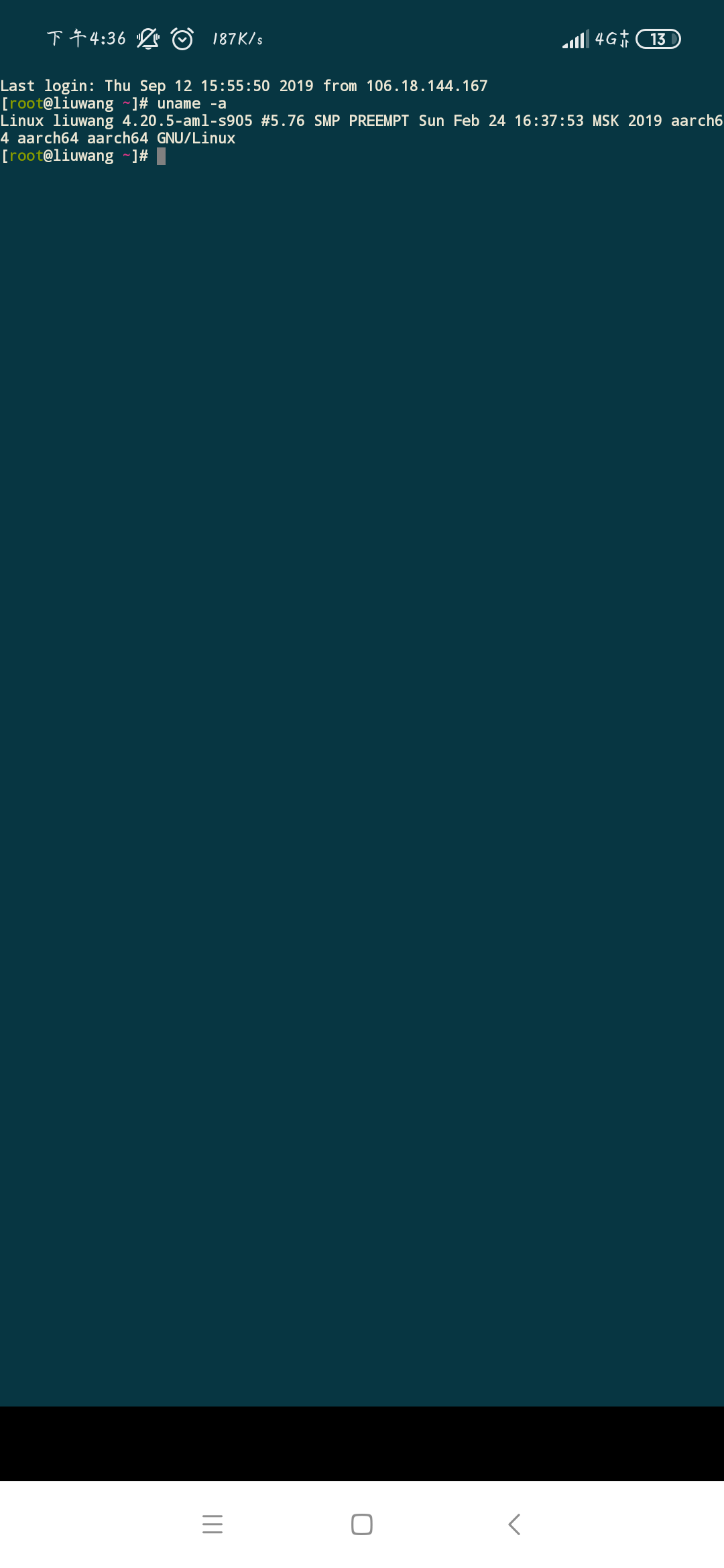 Screenshot_2019-09-12-16-36-09-375_com.sonelli.juicessh.png