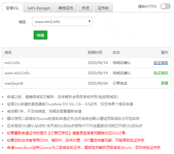 QQ截图20190913042353.png