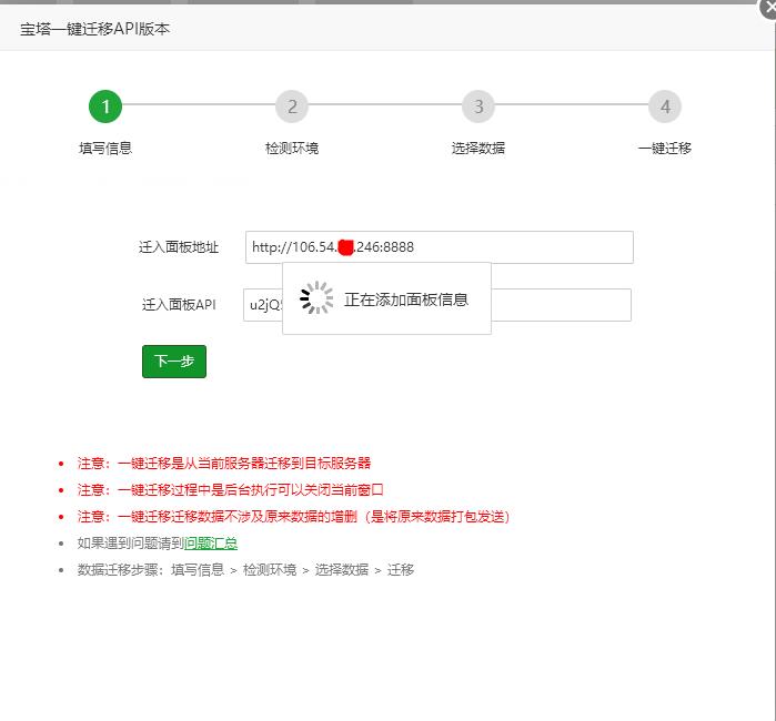 360截图20190913151939441.jpg