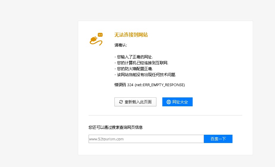 傲游截图20190914110803.jpg