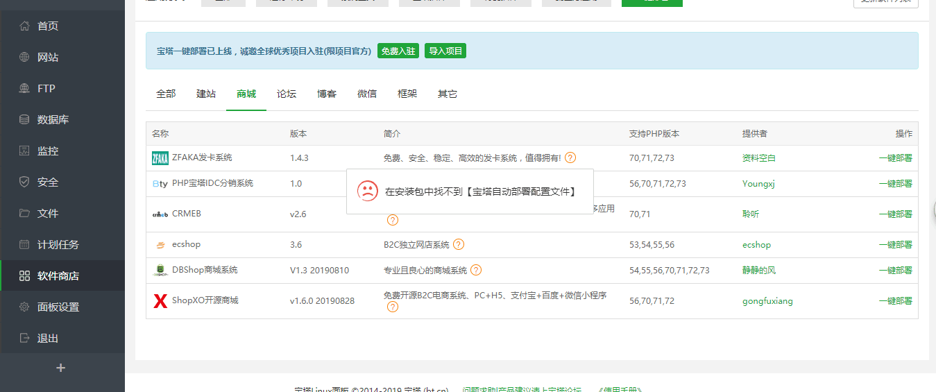 TIM图片20190914202457.png