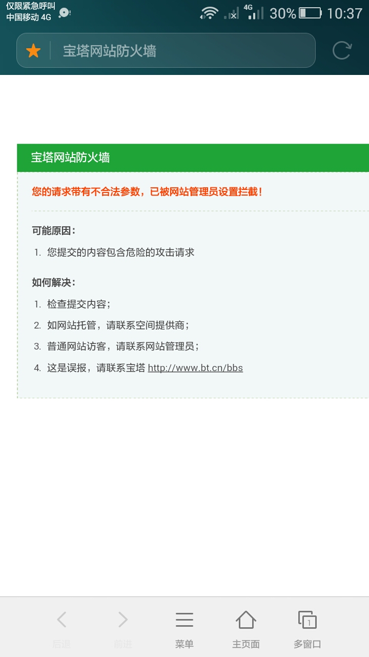 Screenshot_2019-09-14-10-37-35.jpeg