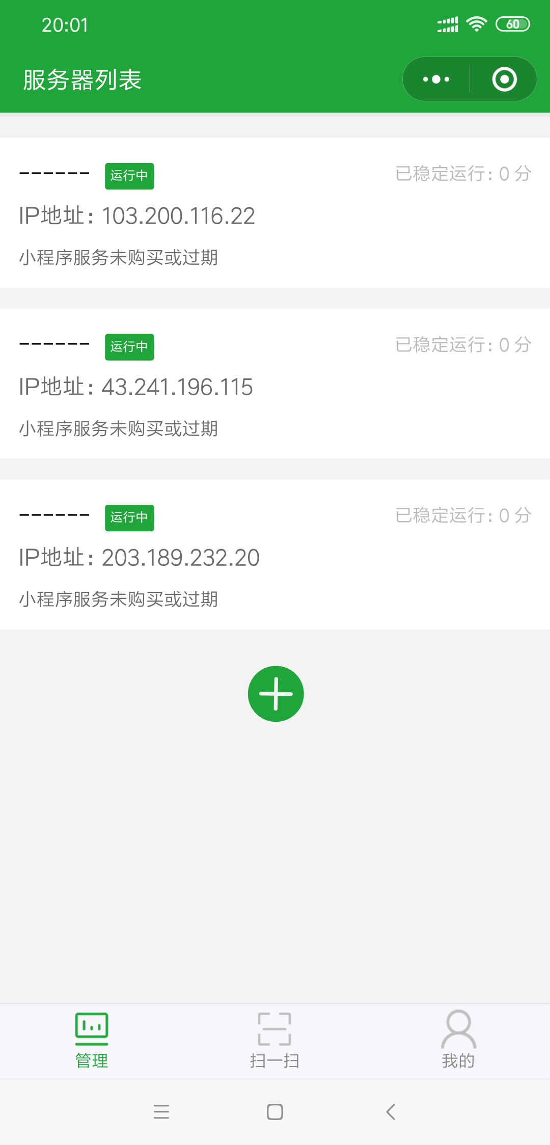 Screenshot_2019-09-15-20-01-22-217_com.tencent.mm.png