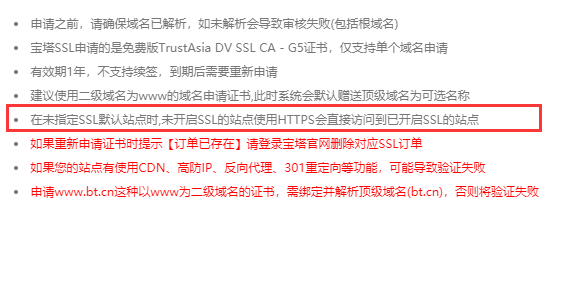 QQ截图20190916101934.png