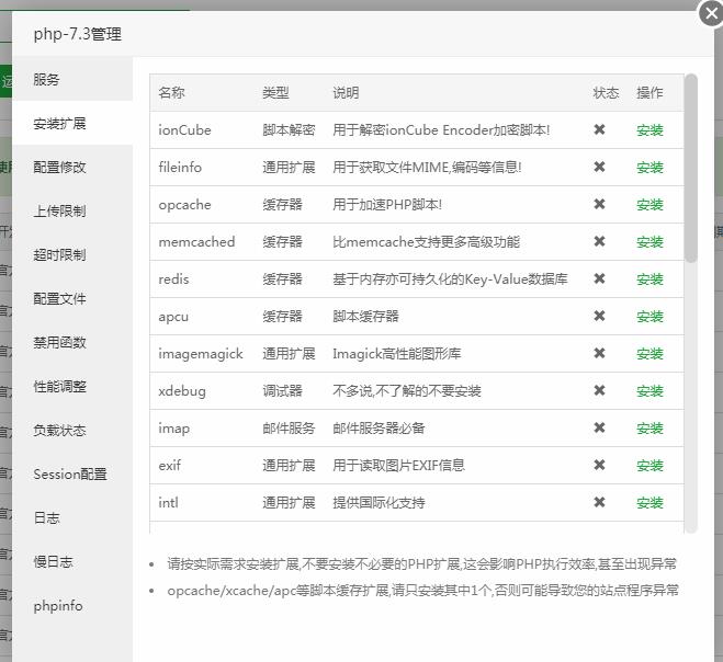 QQ截图20190916225431.jpg