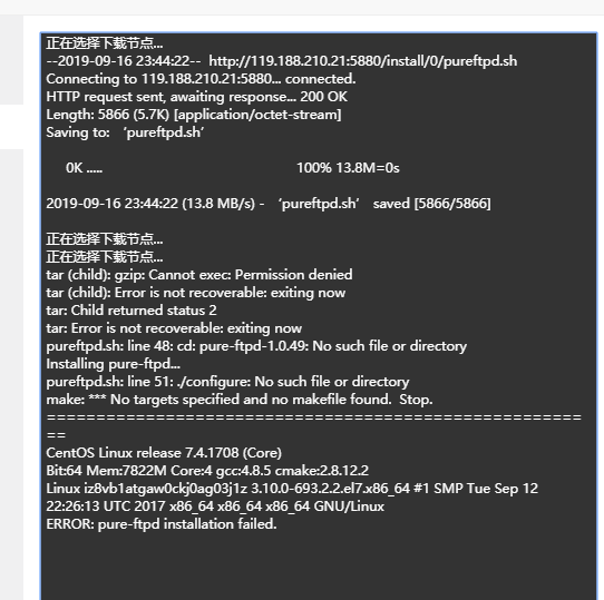 QQ截图20190917003311.png