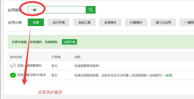 QQ截图20190918231109.jpg