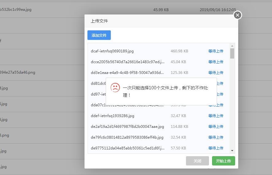 QQ截图20190919103945.jpg