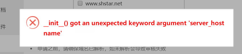 微信截图_20190918192021.png