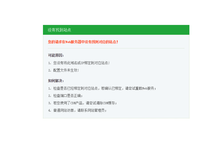 微信图片_20190920102016.png
