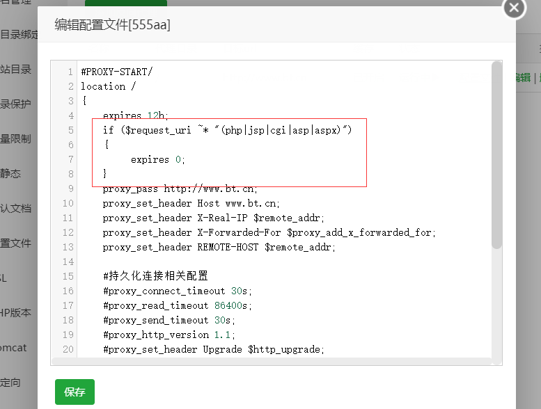 缓存a.png
