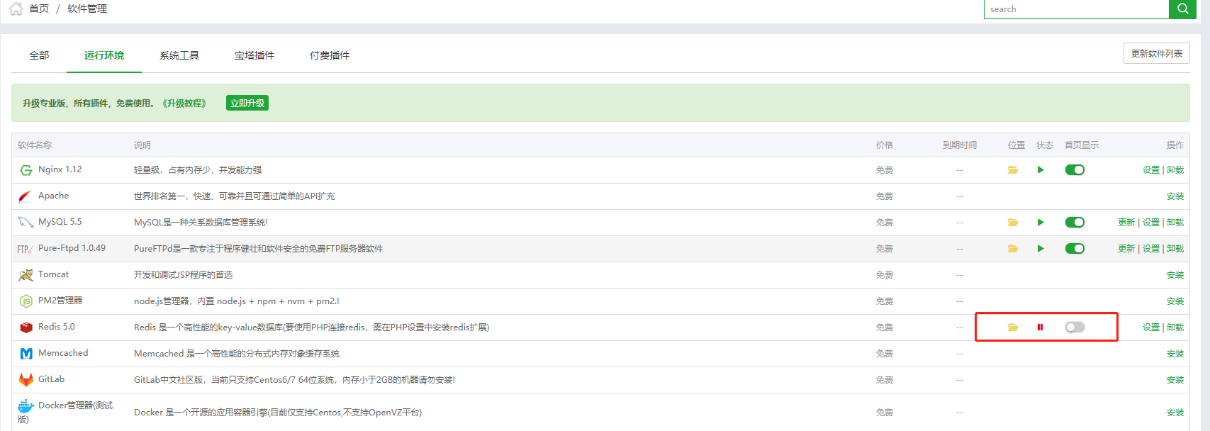 微信截图_20190920114620.png