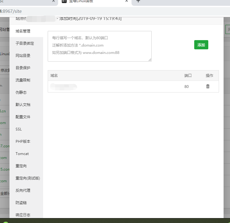 QQ截图20190920184646.png