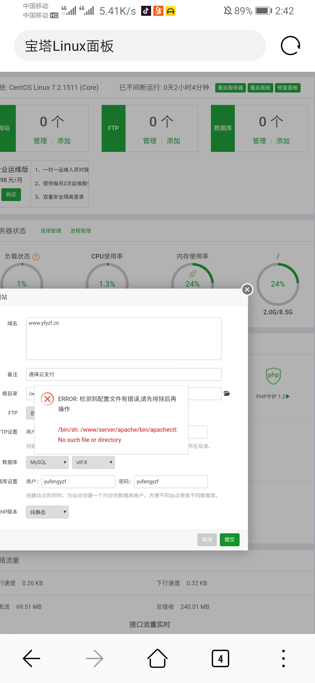 Screenshot_20190920_144213_com.huawei.browser.jpg