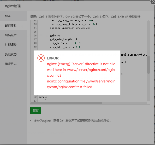 QQ图片20190921083606.png