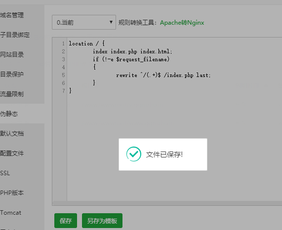 QQ截图20190921214923.png