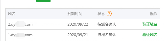 QQ图片20190922114554.png