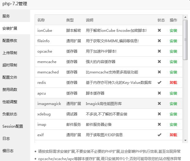 TIM图片20190922165425.png