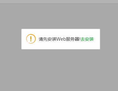 QQ浏览器截图20190922192339.png