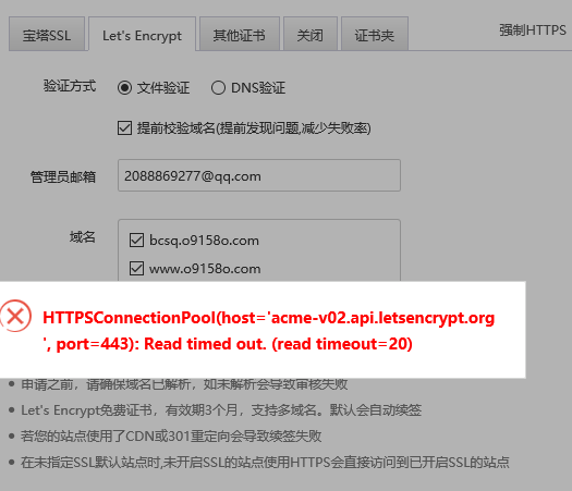 QQ图片20190923105240.png
