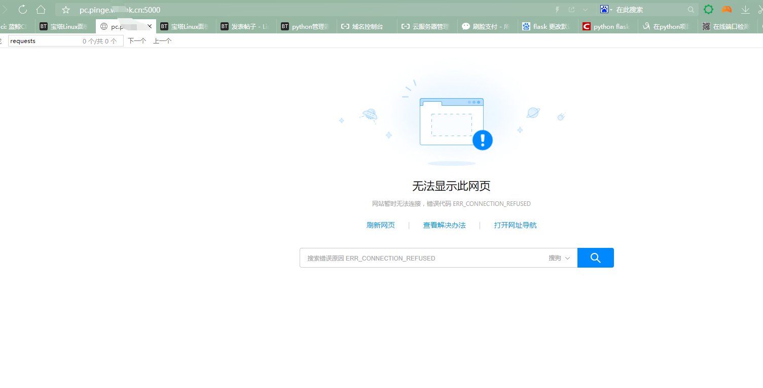 微信截图_20190923114042.png