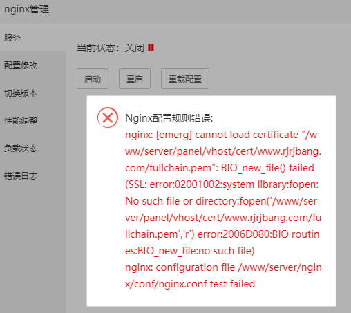 TIM截图20190923131159.png
