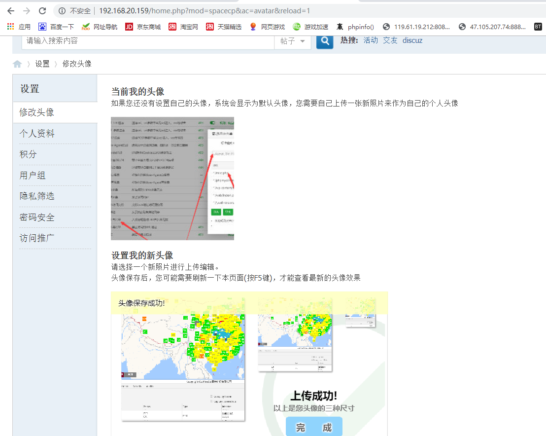 TIM截图20190923144127.png