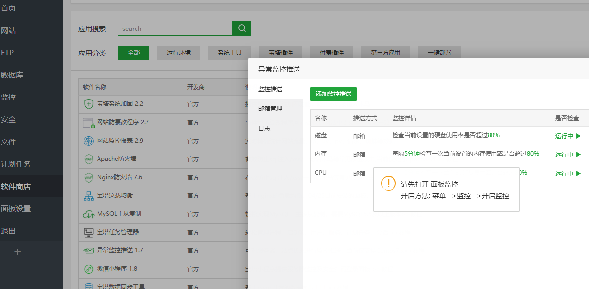 QQ图片20190924001531.png