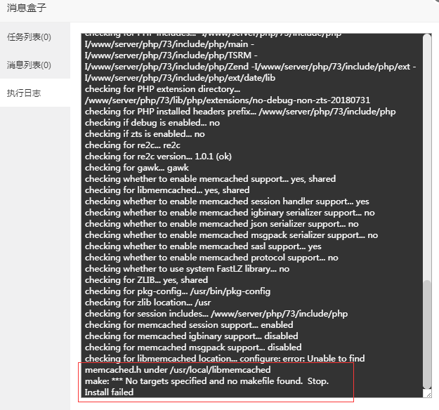 QQ截图20190923112954.png
