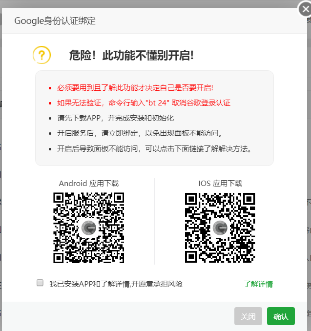 TIM截图20190924104353.png