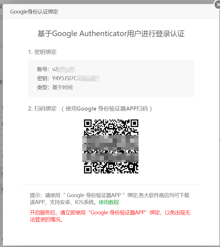 TIM截图20190924104455.png