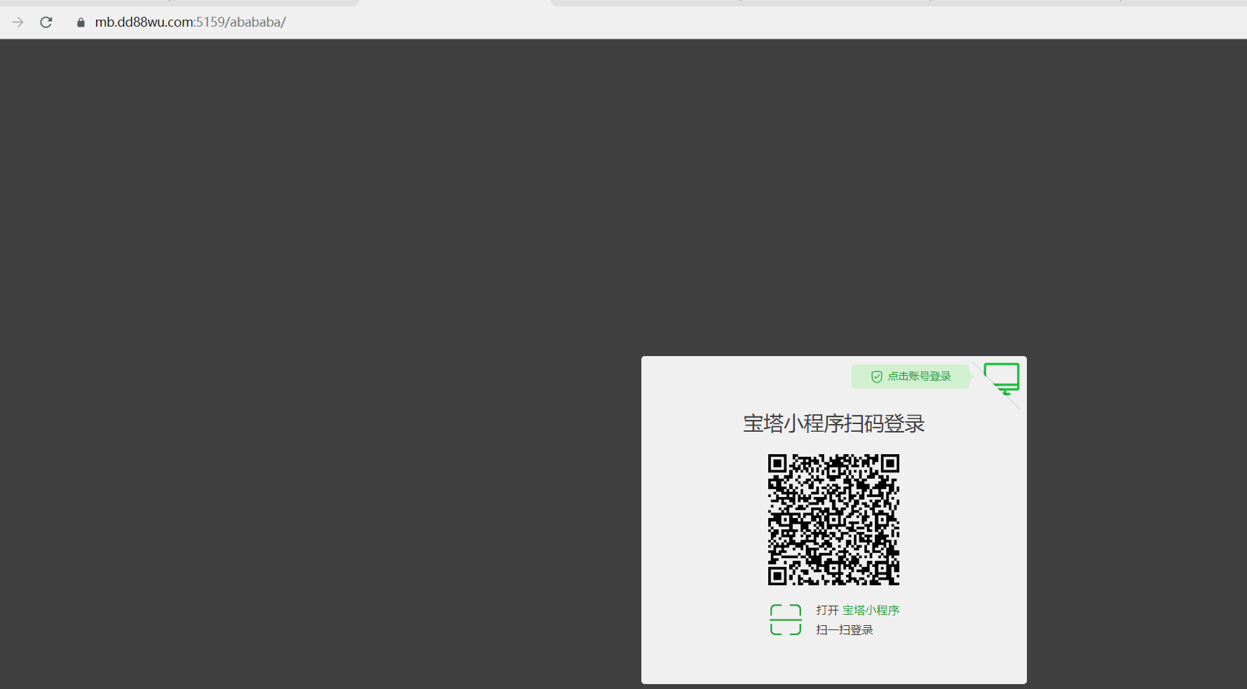 小程序登陆.gif