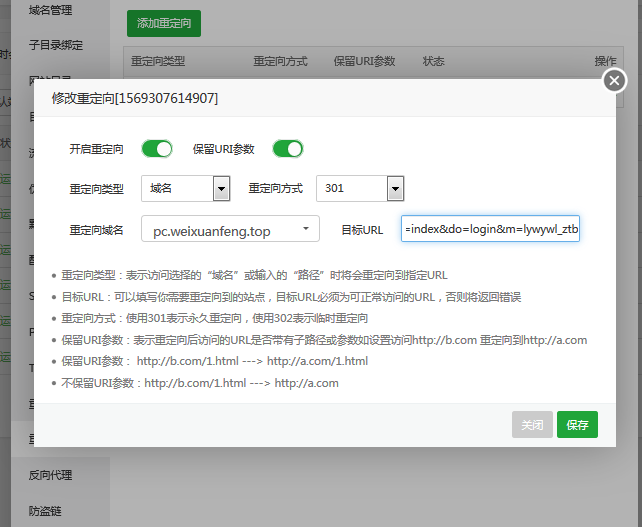 微信截图_20190924144908.png