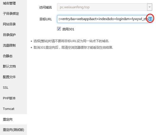 微信截图_20190924144947.png