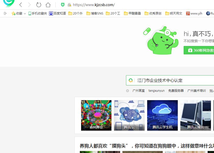 本地访问