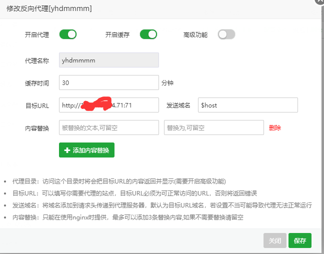 QQ截图20190925110526.png