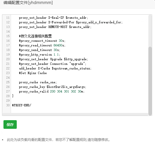 QQ截图20190925111026.png