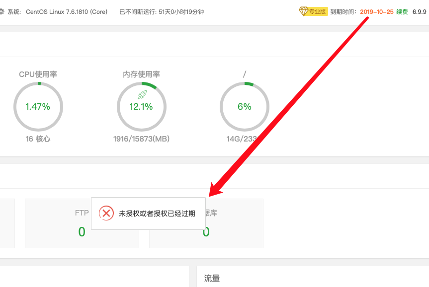 QQ20190925-131850.png