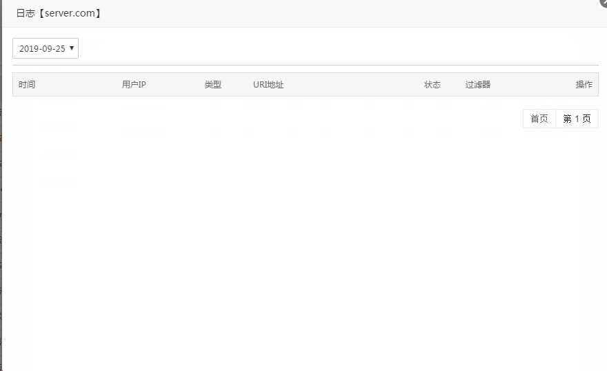 QQ图片20190925140054.png