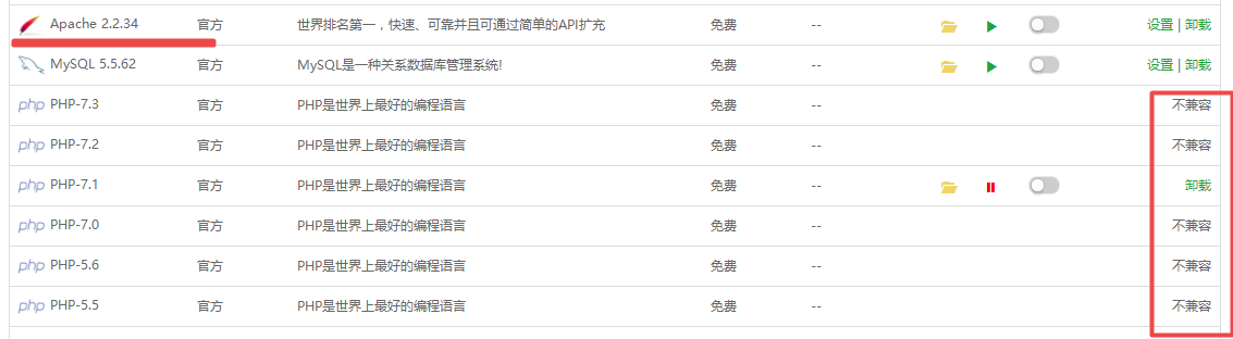 搜狗截图19年09月25日1510_3.png