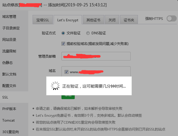 TIM截图20190925155506.png